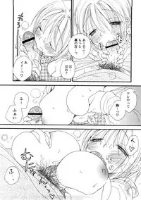 [Inomoto Rikako] A.My.Sweets