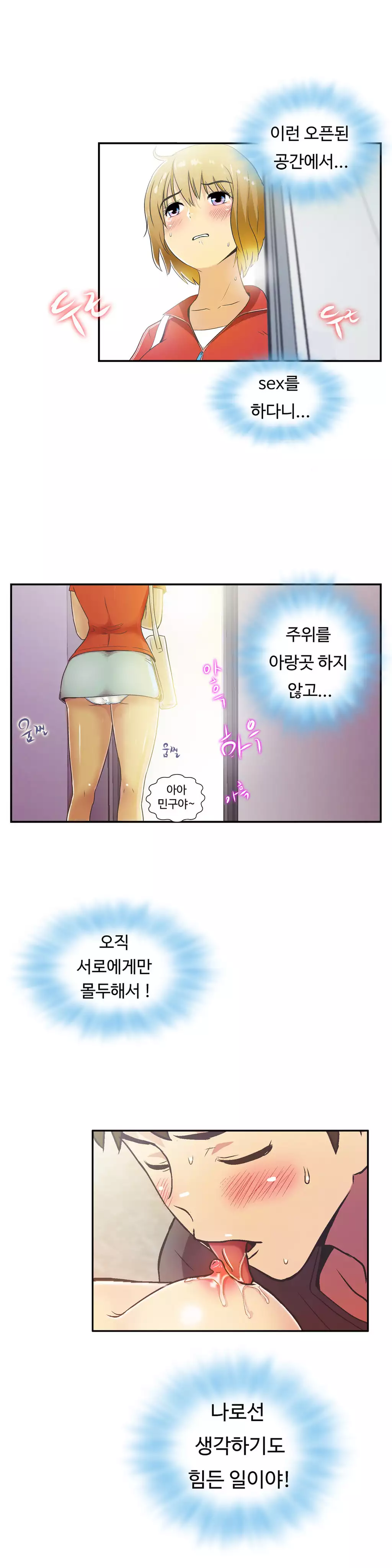 One Room Hero Ch.1-36