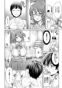 COMIC Anthurium 016 2014-08 [Digital]