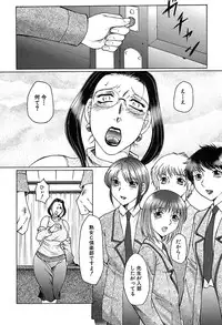 Comic Shingeki 2007-08