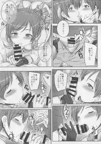 (C92) [cocon! (Otone)] Onee-chan wa Idol no Nitta-san (THE IDOLM@STER CINDERELLA GIRLS)