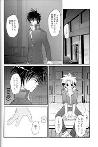 [Maki Murakami] Gamerz Heaven Director's Cut Volumes