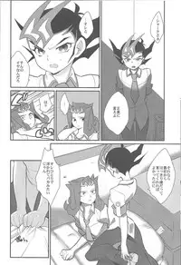 (C85) [Gokudou Daigensui (Kayama Noriaki)] LittlePony TragicShark (Yu-Gi-Oh! Zexal)