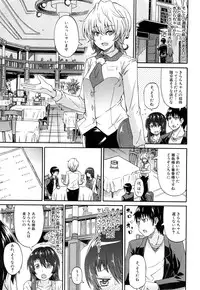 [Takashiro Go-ya] Nyou Cup