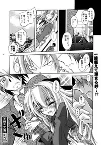 Comic Megaplus Vol 28 [2006-02]