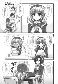 (C74) [Alpha to Yukaina Nakamatachi (Alpha)] Expert ni Narimashita! Hobo 2