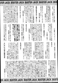BUSTER COMIC 2013-05