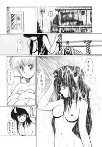 (C33) [ALPS (Various)] LOOK OUT 12 (Various)