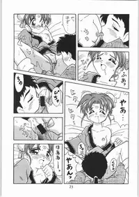 [Effecter] Tenchi Nyan Nyan (Various)