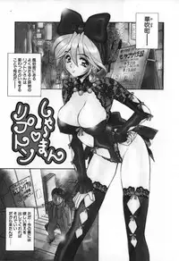 [Mercy Rabbit] Love Vibration