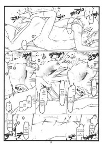 [bolze.] Yume De Kiss x 3 (Kimi Kiss) [english]