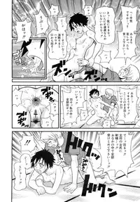 COMIC MEGAPLUS 2007-12 Vol.50