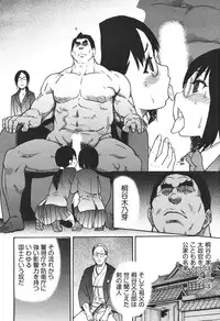 COMIC Aun 2010-11