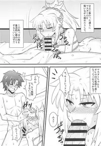 (COMIC1☆13) [Shonnaka-dou (Mitsurugi Tsurugi)] Daisuki Mor-san ~Master to Hajimete Hen~ (Fate/Grand Order)
