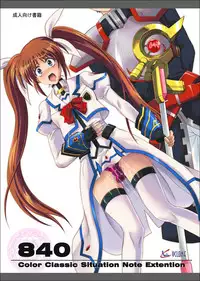 [Cyclone (Izumi, Reizei)] 840kai & 567 (Mahou Shoujo Lyrical Nanoha StrikerS) [Digital]