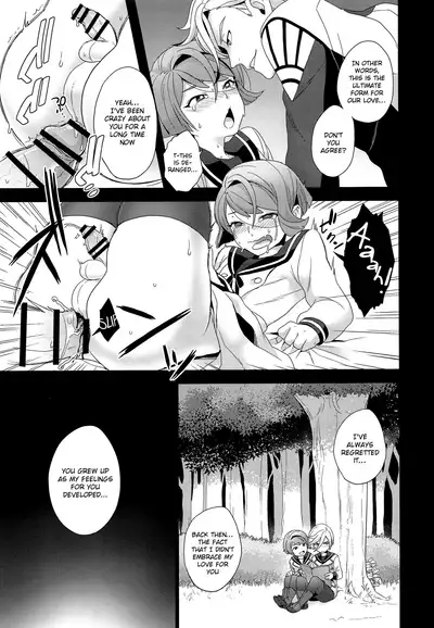 Shounen no seichou, seinen no koukai | A Boy’s Growth, A Young Man’s Remorse