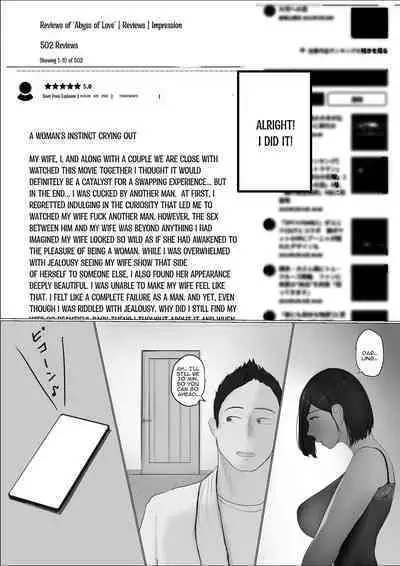 Swapping Story Final Part