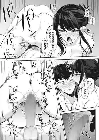 COMIC HOTMILK 2024-05