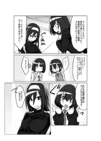 [Kobayashi Tetsuya] Onaho-bu Ch. 1-25