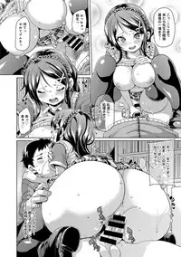 COMIC Anthurium 016 2014-08 [Digital]