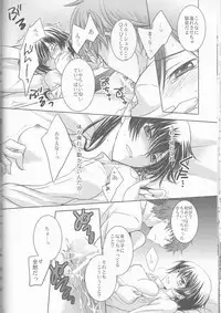 (SuzaLelo Sai Sengen!) [TROMPELOEIL (Yoshimura)] Cherry Lips (CODE GEASS: Lelouch of the Rebellion) [3rd Edition 2008-11-30]