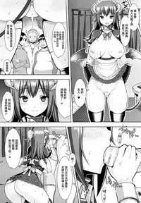 [Ichinomiya Yuu] Hatsujou Switch ~ Otosareta Shoujo-tachi ~ + Melonbooks leaflet + Toranoana Leaflet [Chinese] [无毒汉化组]