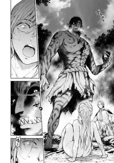 Nageki no Alicia - Sorrow of Alicia Bunsatsuban: 6