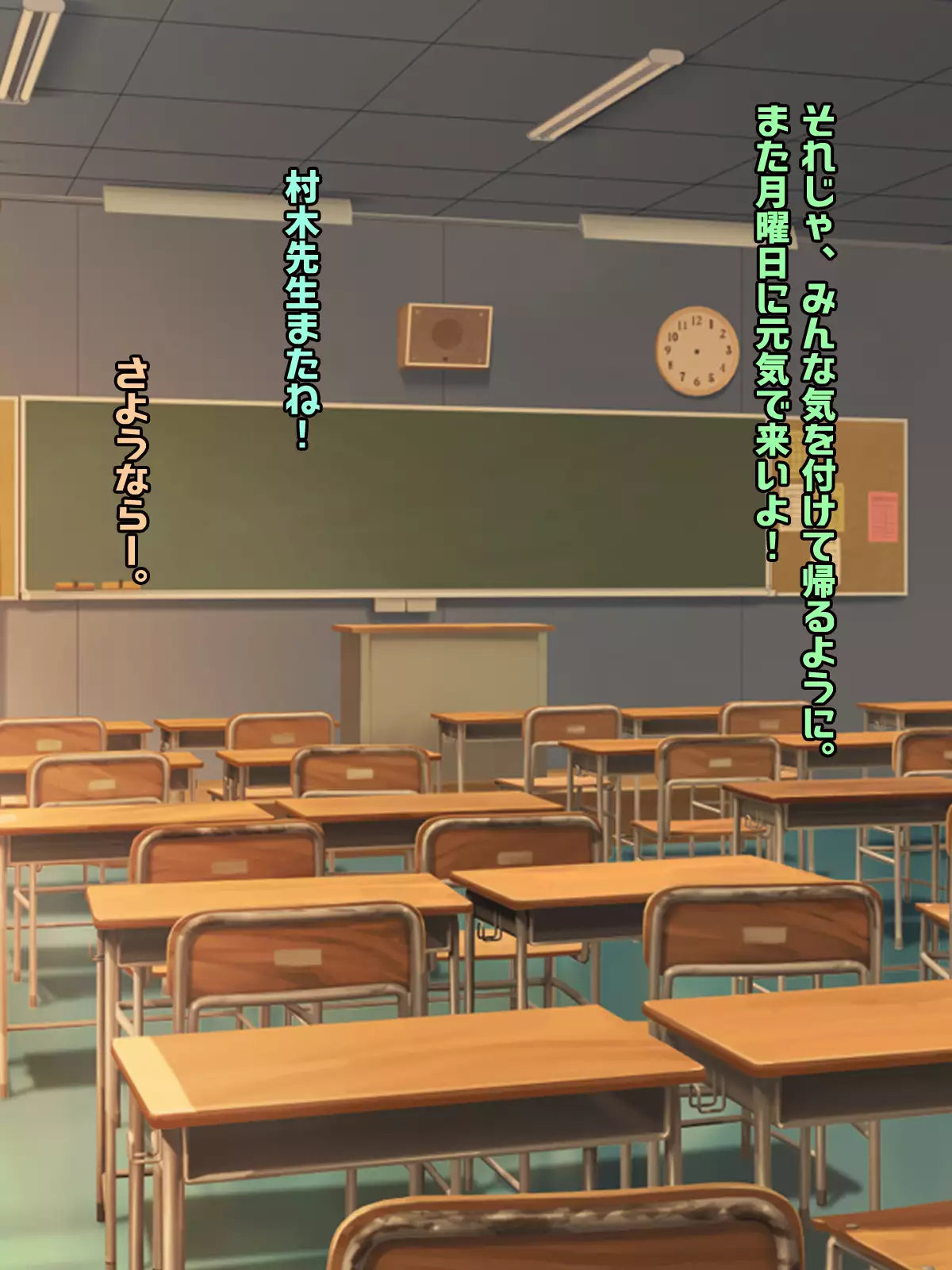 Bocchi dakedo Bakunyuu K-Cup de Mucchiri Anzangata no Eroi Karada o Shita Oshiego to Ecchi Shimakuru Ohanashi