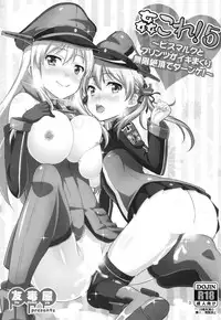 (C87) [Yudokuya (Tomokichi)] KanColle! 5 ~Bismarck to Prinz ga Iki Makuri Mugen Zecchou de Danke!~ (Kantai Collection -KanColle-)