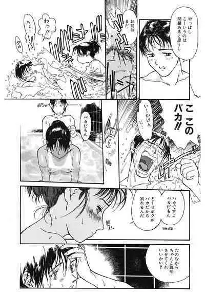 [Anthology] LQ -Little Queen- Vol. 58 [Digital]