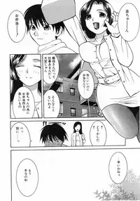 Comic Pot 2003-12 vol 28