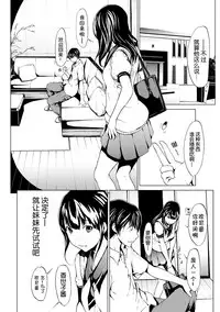[Okawari] otona ni naru kusuri Ch. 1-5 [Chinese] [Kirin个人汉化]