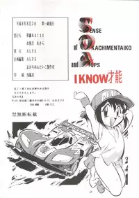 [ALPS] SOA - Sense of Okachimentaiko and Alps (Detective Conan, Aura Battler Dunbine, Tokimeki Memorial)