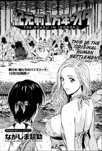 [Nagashima Chousuke] Kigenzen 10000 Nen no Ota | The Otaku in 10,000 B.C. Ch. 1-13 [English] [Natty Translations, Lazarus H]