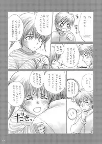 (C72) [Mieow (Rustle)] Lolita Complex Series