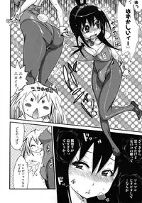 [Kishinosato Satoshi] Joshi no Kokoroe!