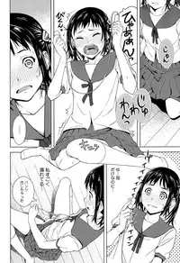 COMIC Megastore Alpha 2015-09