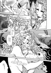 COMIC Reboot Vol. 01 [Digital]