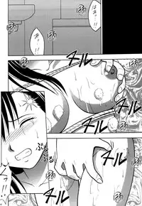 [Crimson (Carmine)] Kaikan Soushuuhen (Final Fantasy 7) [Digital]