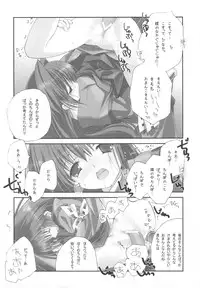 (C77) [Kyougetsutei (Miyashita Miki)] EX-girlfriends (Various)