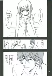 (C68) [Tsubuan Doumei (Kagesaki Yuna)] Nachi ~yurarubo ̄ n kirazu | Natural Born Killers (Deathnote)