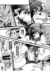 (C86) [Toriaezu(kari) (Tororo)] SUMMER SUMMER summer summer Go Go SUMMER-sex (Touhou Project) [Chinese] [oo君個人漢化]