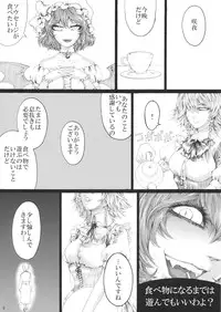 (C87) [Daiji na Koto wa Nikai mo Iwanai (Hasebe soutsu)] Izayoi Sakuya no Ikinuki Chouri (Touhou Project)