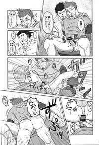 (Yarou Fes 2012) [Seiryoukei Inryousui (HISOKU, Furokuma, Hawa)] CAPKAN! COMPLETE (Various)