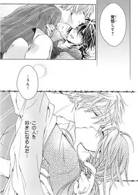 MAGAZINE BE×BOY 2015-12 [Digital]