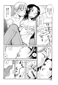 [Kenuji Ono] It is crazy about love [2008-05-05]