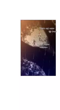 Perfect Half Ch.1-21 (English) (Ongoing)