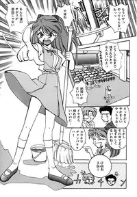 [Anthology] ProjectE Dainiji Chuukanhoukoku (Neon Genesis Evangelion)