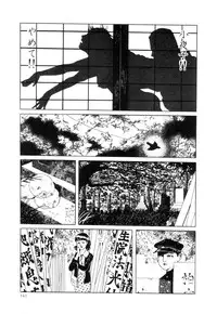 [Suehiro Maruo] Rose Colored Monster (Complete)[English]