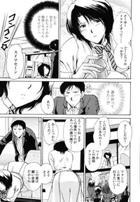 COMIC TENMA 2006-12